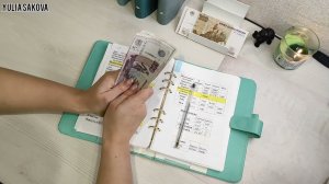 Распределение 04.03.2023 / Семейный бюджет #бюджет #деньги #cashenvelopes  #органайзерназаказ