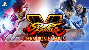 Street Fighter V Champion Edition трейлер