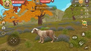 как копают все животные в Wild craft(#doohrysi #game #mystic #вайлдкрафт #вилдкрафт #оле7 #200lvlwc