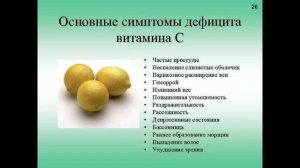 ПРИЕМ БАДов ВО ВРЕМЯ ДИЕТЫ