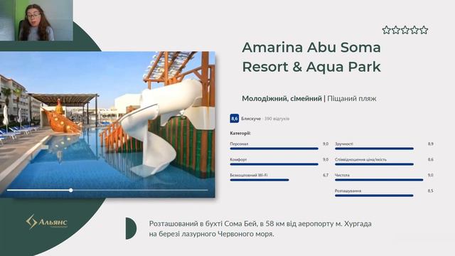 Amarina Abu Soma Resort & Aqua Park 5*- Єгипет, Хургада