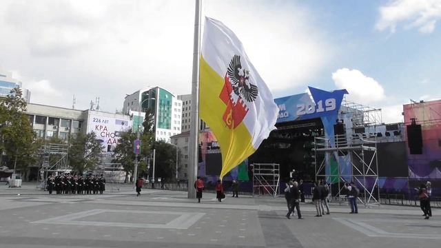 Поднятия флага Краснодара. День города 2019 смотреть онлайн