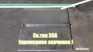 Y2mate.mx-Как варить тонкий металл электродом