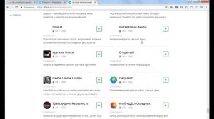 Как привлечь подписчиков в Телеграм канал и как его монетизировать؟