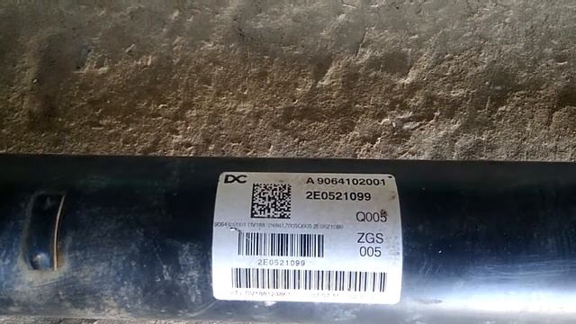 Кардан в сборе A9064102001 A9064107916 Мерседес Спринтер 906 2011 смотреть онлайн