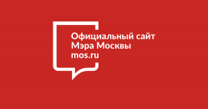 Инструкция по подаче заявления через портал mos.ru