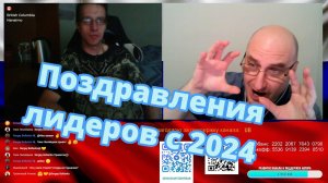 Далеко ли стороны готовы зайти. Видео 193