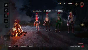 Dead by daylight скачать