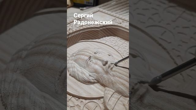 ☦️ Преп. Сергий Радонежский, молитвенник о земле Русской. ? Заказ икон - в ЛС/вотсап