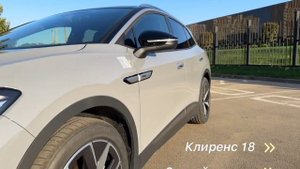 VOLKSWAGEN ID 4 CROZZ ХАРАКТЕРИСТИКИ | ФОЛЬЦВАГЕН ID 4