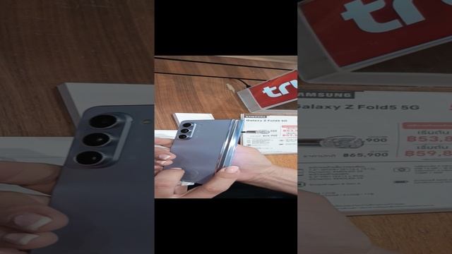 Самсунг Z Fold 5G - сколько стоит в Таиланде?