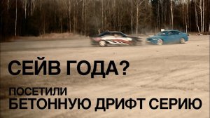 GREEN GATES EP. 2: М50 СИЛА? СЕЙВ ГОДА? БЕТОННАЯ ДРИФТ СЕРИЯ