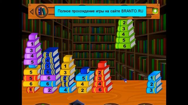 СКАЗКА НАЯВУ - эпизод Басни уровень 9