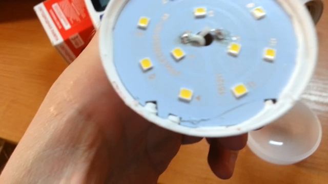 Обзор лампы "Экономка" - 7W смотреть онлайн