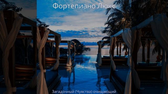 Мечты (Загадочный Работа из дома) смотреть онлайн