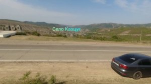 По горным сёлам Южного Дагестана. Из Курахского района в Сулейман-Стальский район.Красивые места .