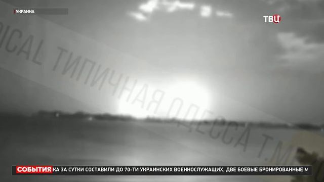 Власти Одессы заявили о самом масштабном ударе по городу с начала СВО / События на ТВЦ