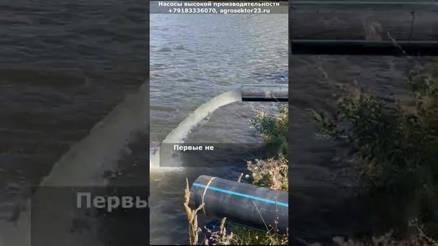 Дизельная насосная установка 1000 м3/ч для подачи воды в рыбные пруды смотреть онлайн