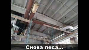 Усиление старых плит перекрытия