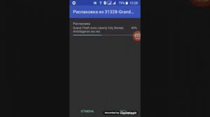 Как скачать игры на псп эмулятор