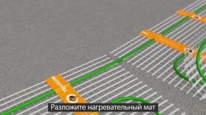 Обзор Монтаж матов Теплолюкс