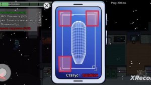 XRecorder_Edited_20122022_181527.mp4