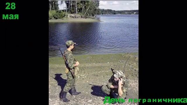 28 мая смотреть онлайн