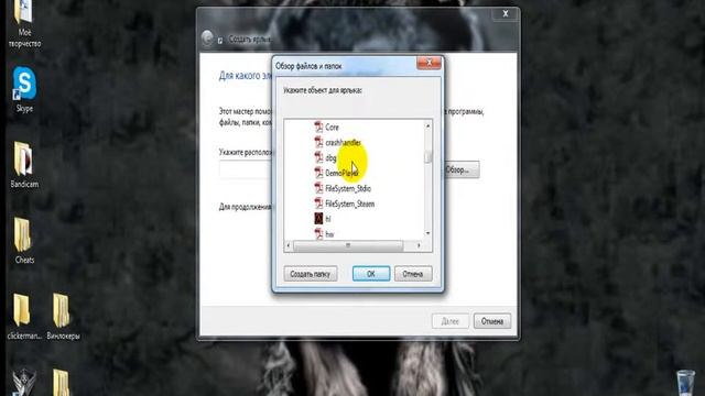 Как сделать ярлык кс 1.6 смотреть онлайн