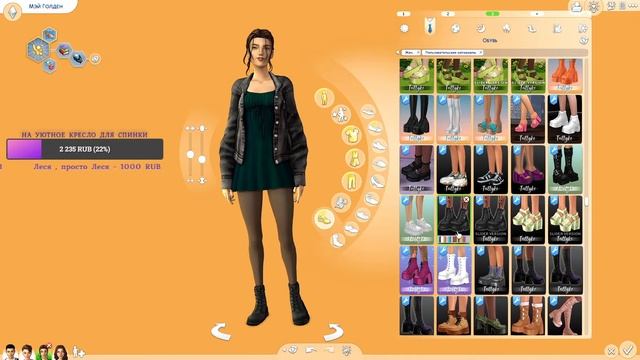 ˗`ˏДИНАСТИЯ ГОЛДЕН │ПЕРЕОДЕВАШКИ│СТРИМ│Sims 4ˎˊ˗ смотреть онлайн