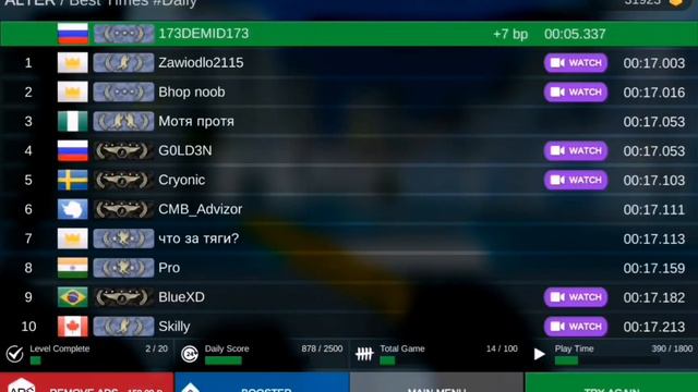 Я не знаю что я буду делать дальше. Те кто не подписан проявите активность этого видео пожалуйста! смотреть онлайн