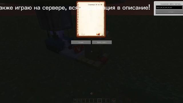 эксперимент √1 | Откалиброванный скалк-сенсор | MINECRAFT смотреть онлайн