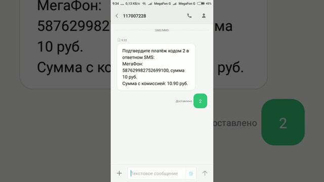 Чхел сум гзаронидан ай СИМ-карта ба дига СИМ-карта смотреть онлайн