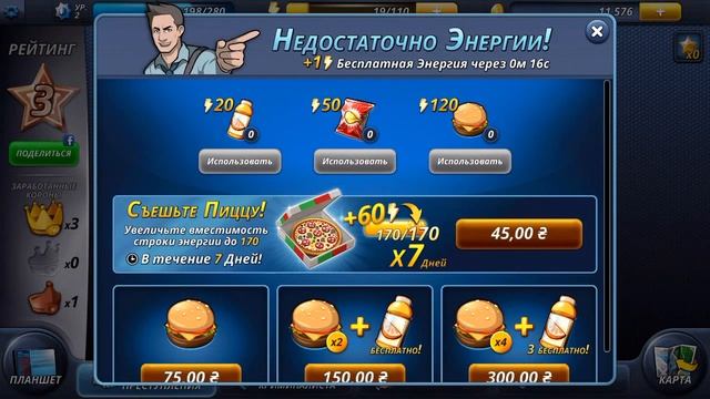 Как играть Criminal case. Прохождение. 2 задание. смотреть онлайн