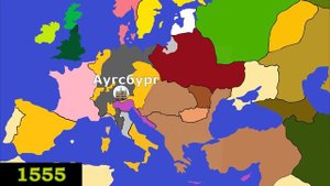 Реформация и контрреформация в XVI веке