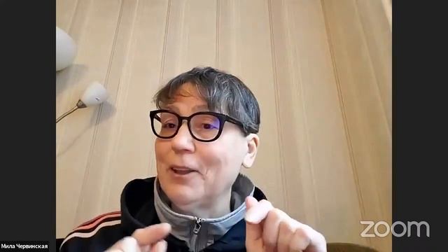 Мила Червинская на канале САТСАНГ-ОНЛАЙН 04 апреля 2021 в 13:00мск смотреть онлайн