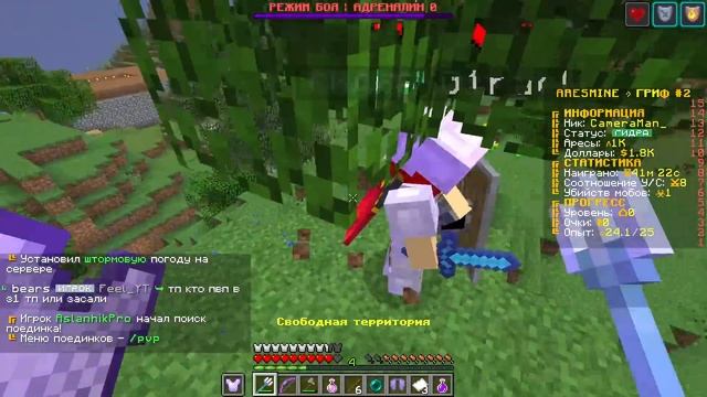 Майнкрафт, но за УРОН я получаю СУПЕР ПРЕДМЕТ! Грифер шоу с нуля смотреть онлайн