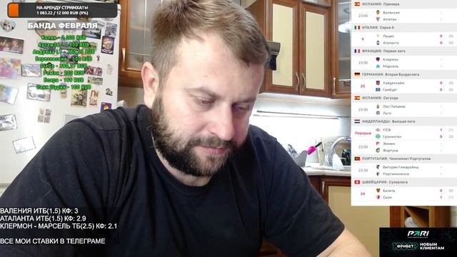 Смотрим Лацио - Аталанта / Чемпионат Италии по футболу 2023