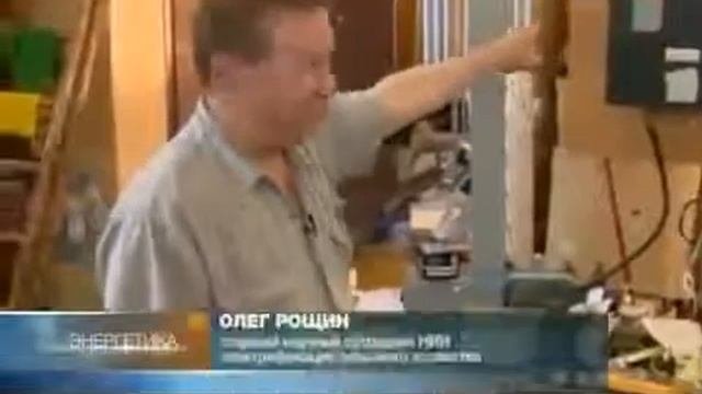Передача электроэнергии по тончайшему проводу