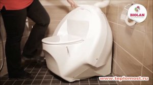 Сухой биотуалет Biolan Naturum