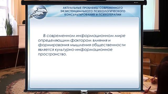ФЕНОМЕН СОЦИАЛЬНОГО ОТЧУЖДЕНИЯ КАК СПОСОБ СОХРАНЕНИЯ АУТЕНТИЧНОСТИ (В.В. Мартынюк, психолог) (2013.