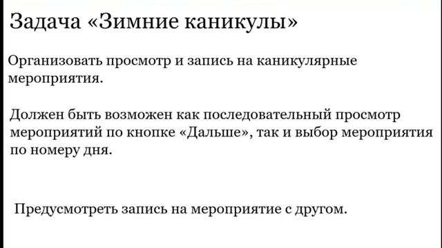 Примеры работ по программе "Основы алгоритмизации и программирования"  для школьников (7-9 класс)