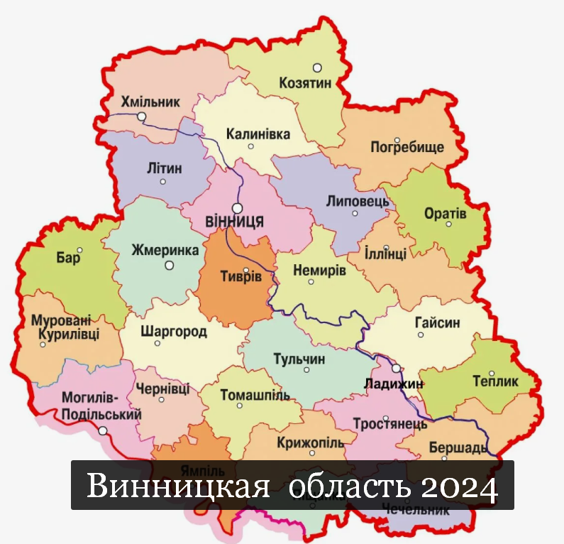 #Аврора #гадание Винницкая область 2024