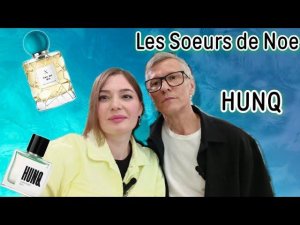 Новые бренды: Les Soeurs de Noe♥️ || HUNQ ❤️ совместно с Perfumeart