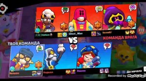 Играем в 2 игры Со2 и Бравел Старс Кирилл и Анвар