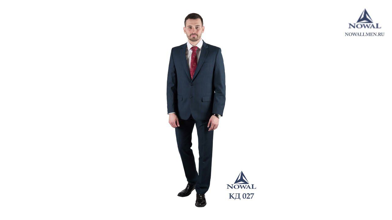 Мужские костюмы оптом. Мужской классический деловой костюм NowaL КД 027 от производителя (Москва).