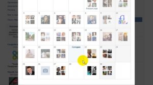 Как посмотреть дни рождения друзей В Контакте
