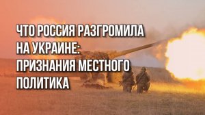 Правда, которую скрывали: смотрите, чей штаб на Украине разгромили ВС России