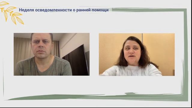 Вебинар. Питание детей от 6 до 12 месяцев, про прикорм и не только, Анна Самарина