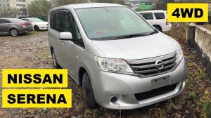 Авто из Японии - Обзор Nissan Serena NC26 2011 год  4WD без пробега по РФ с аукциона Японии