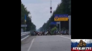 БЕЛОРУССКАЯ ГРАНИЦА . ПОГРАНЦЫ БЕЛОРУССИИ ПРОДОЛЖАЮТ "УГАРАТЬ" НАД СИНЕ-ЖЁЛТЫМИ .